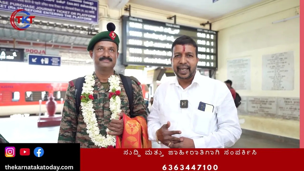 ಸುದೀರ್ಘ 24 ವರ್ಷ ಭಾರತೀಯ ಸೇನೆಯಲ್ಲಿ ದೇಶ ಕಾಯುವ ಕರ್ತವ್ಯ ನಿರ್ವಹಿಸಿ ಇದೀಗ ನಿವೃತ್ತಿ ಪಡೆದು ತವರಿಗೆ .....