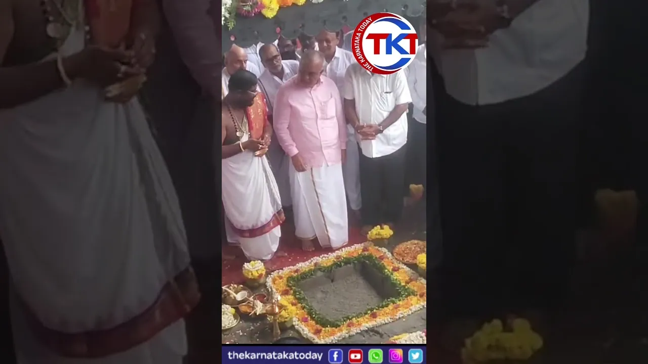 ಪೆರ್ಡೂರು ಅನಂತಪದ್ಮನಾಭ ದೇವಸ್ಥಾನದ ನಗಾರಿ ಗೋಪುರ ಶಿಲಾನ್ಯಾಸ ಕಾರ್ಯಕ್ರಮದಲ್ಲಿ ಮುಜರಾಯಿಸಚಿವ ರಾಮಲಿಂಗ ರೆಡ್ಡಿ ಭಾಗಿ
