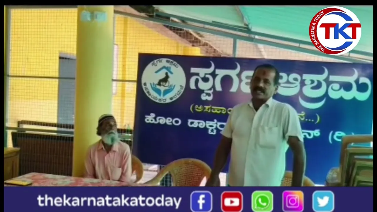 ಮಾನಸಿಕ ಅಸ್ವಸ್ಥ ವ್ಯಕ್ತಿಗೆ ಚಿಕಿತ್ಸೆ ಕೊಡಿಸಿ ಮರಳಿ ಮನೆಗೆಸೇರಿಸಿದ ನಿಸ್ವಾರ್ಥ ಸಮಾಜ ಸೇವಕ ವಿಶು ಶೆಟ್ಟಿ ಅಂಬಲಪಾಡಿ