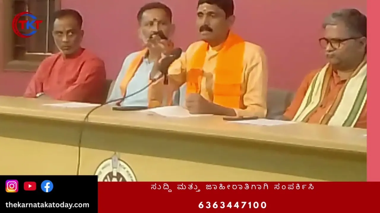 ಸೌಜನ್ಯ ಅತ್ಯಾಚಾರ ಪ್ರಕರಣದಲ್ಲಿ ನ್ಯಾಯಕ್ಕಾಗಿ ಧ್ವನಿಗೆ ಶಿವಸೇನೆ ಬೆಂಬಲ ಉಡುಪಿಯಲ್ಲಿ ಪತ್ರಿಕಾಗೋಷ್ಟಿಯಲ್ಲಿ ಹೇಳಿಕೆ